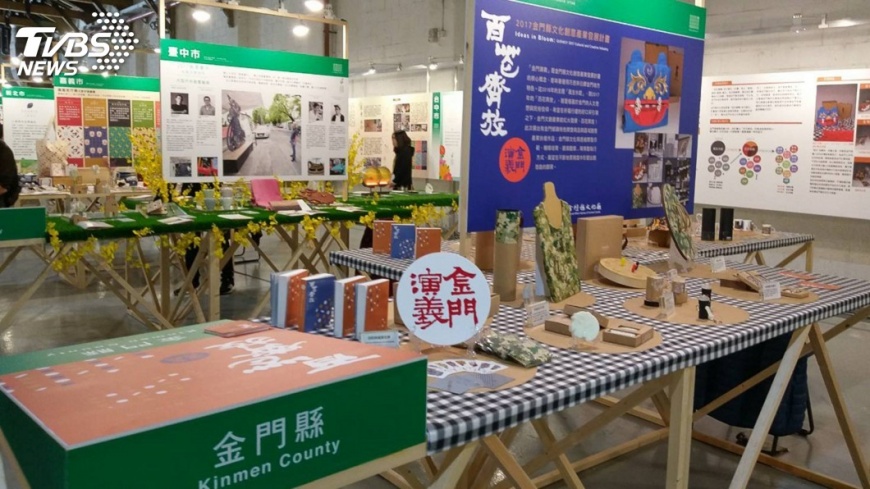 金門演義文創商品 獲國發會指標獎