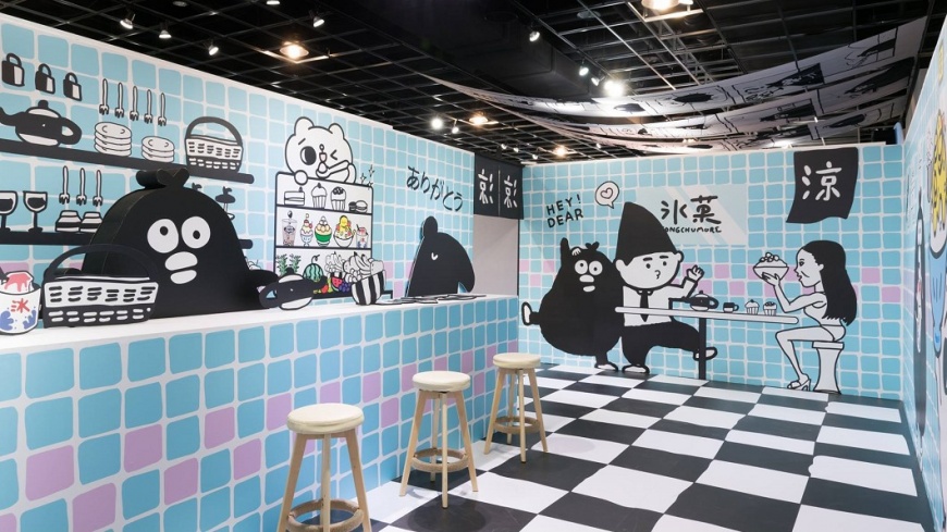 取自掰掰啾啾 Byebyechuchu粉絲專頁