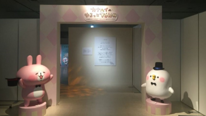 圖/飛躍提供、東映株式會社提供