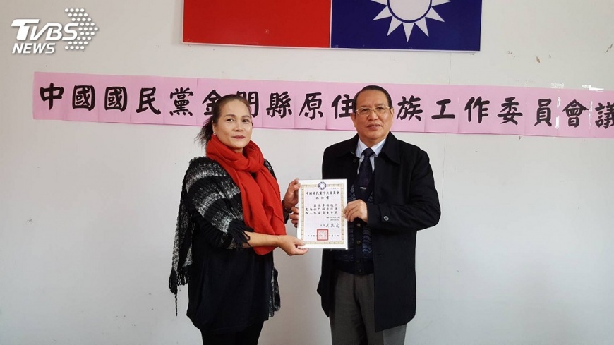 國民黨金門成立工作會 盼獲原住民支持