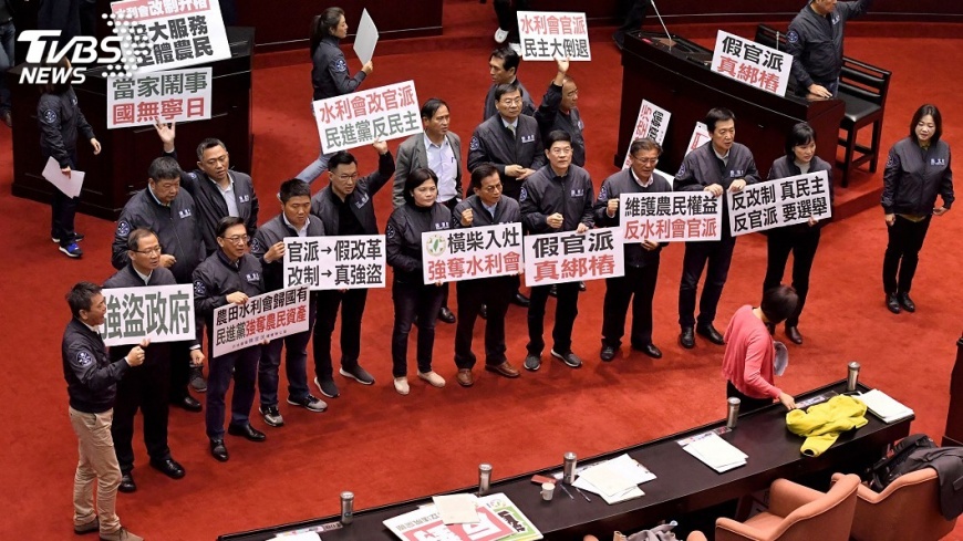 藍譴責水利會案逕付二讀 綠:討論多年