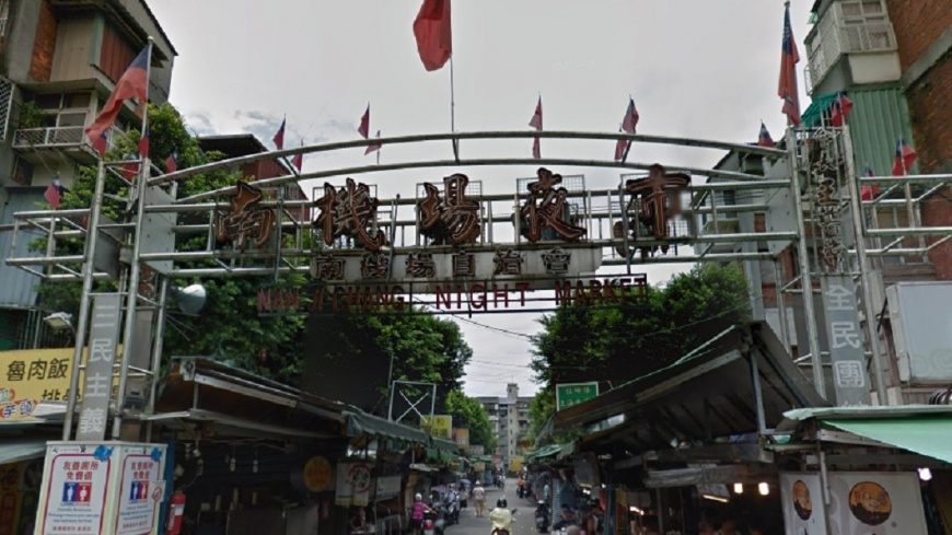 南機場夜市外觀。圖/Google Map
