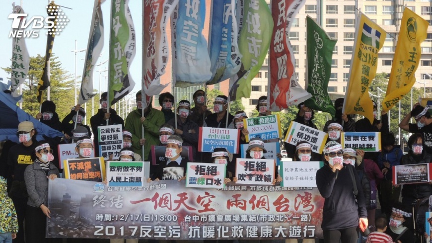 環團17日空污大遊行 籲減煤才能改善