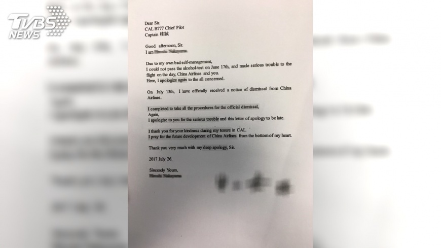 華航副總投書媒體　質疑工會不顧飛安
