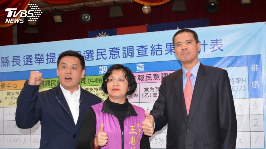 彰縣長選舉 國民黨縣黨部:團結拚勝選