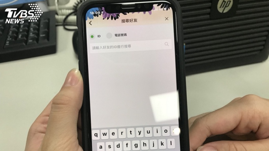 LINE ID誆騙新手法 刑事局提醒小心