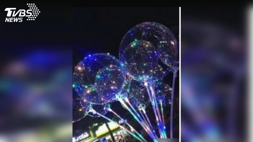 發光氣球禁充易燃氣體  違者開罰