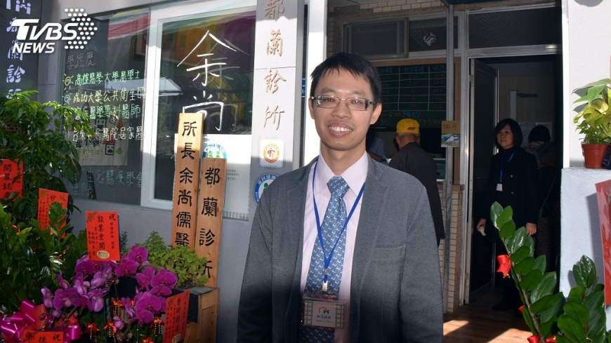 都蘭診所 不僅看病也為觀光開藥方