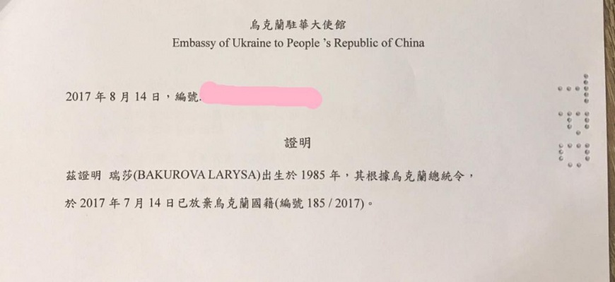 圖/瑞莎臉書