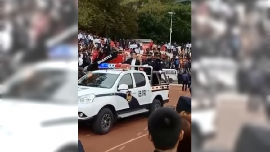 毒販遭遊街示眾 公開判死刑後直接槍決