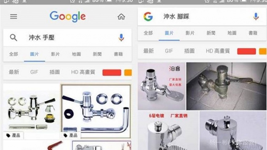 翻攝自/爆廢公社
