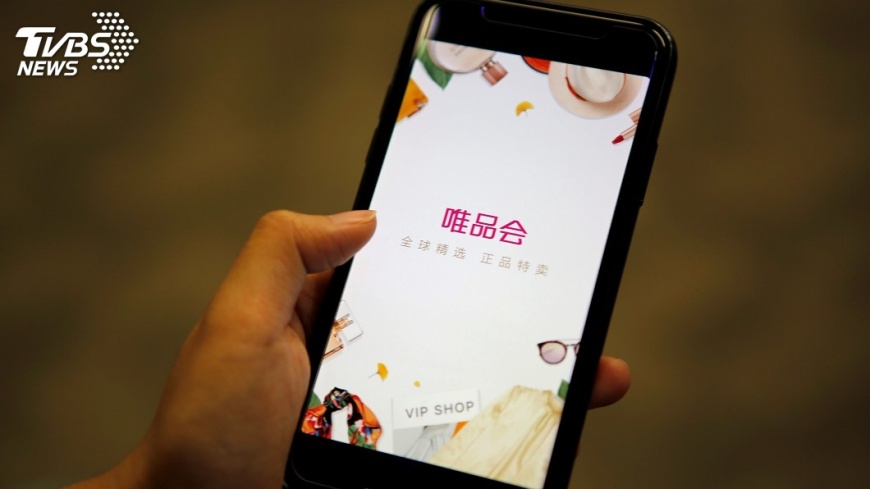 騰訊、京東投資8.6億美元　入股電商唯品會