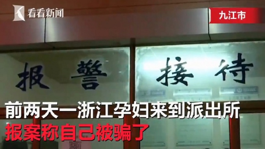 孕婦網購冰毒被掉包成「冰糖」　報警抓人被譙翻