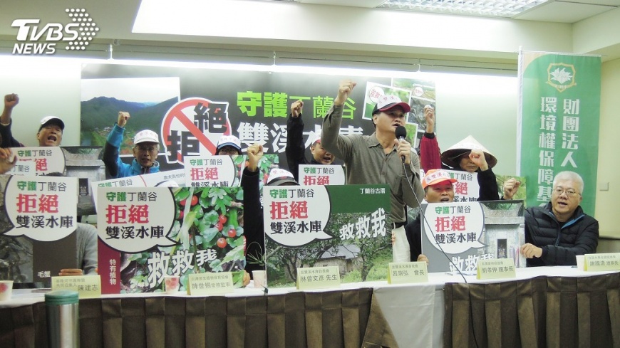 雙溪水庫重啟環評程序　居民拒絕興建