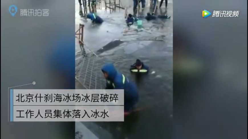 冰沒結厚急開工 滑冰場員工冰裂墜湖