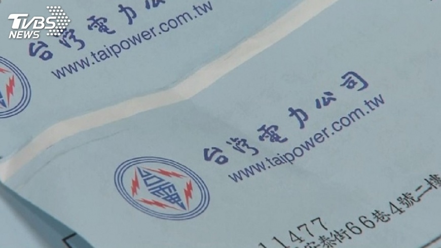 北市設「稅費e帳簿」平台 民眾再不會忘記繳費