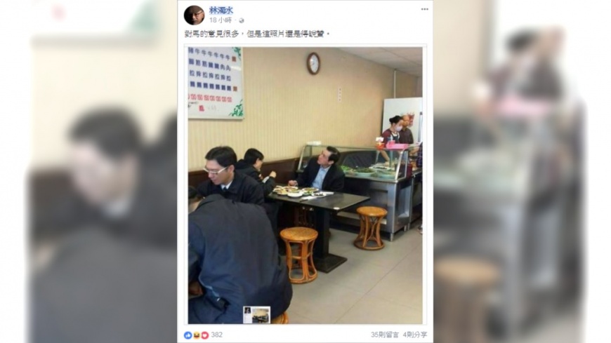 圖/翻攝林濁水臉書
