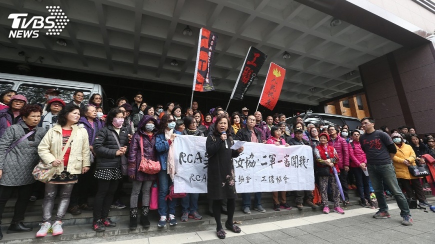 RCA工傷求償案 第二波千餘人一審開戰