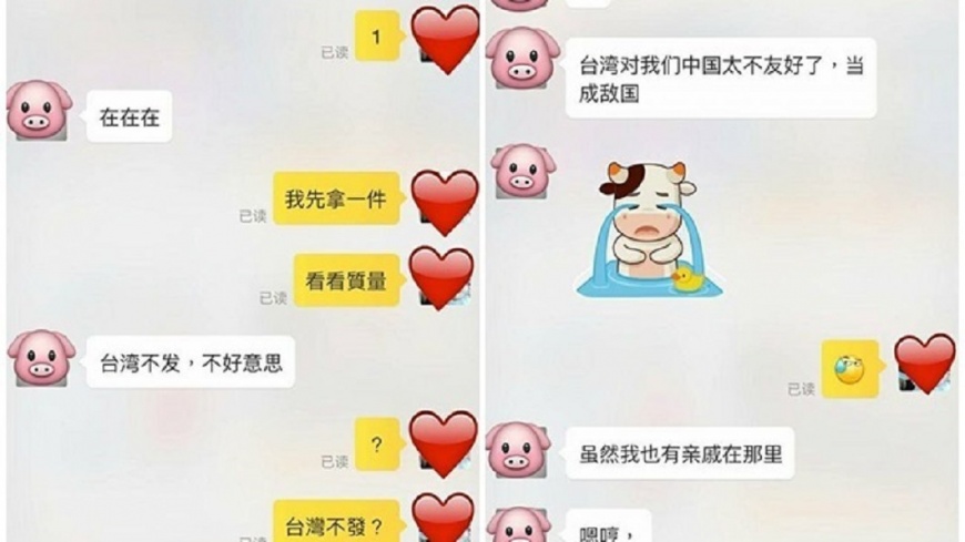 截自/爆料公社