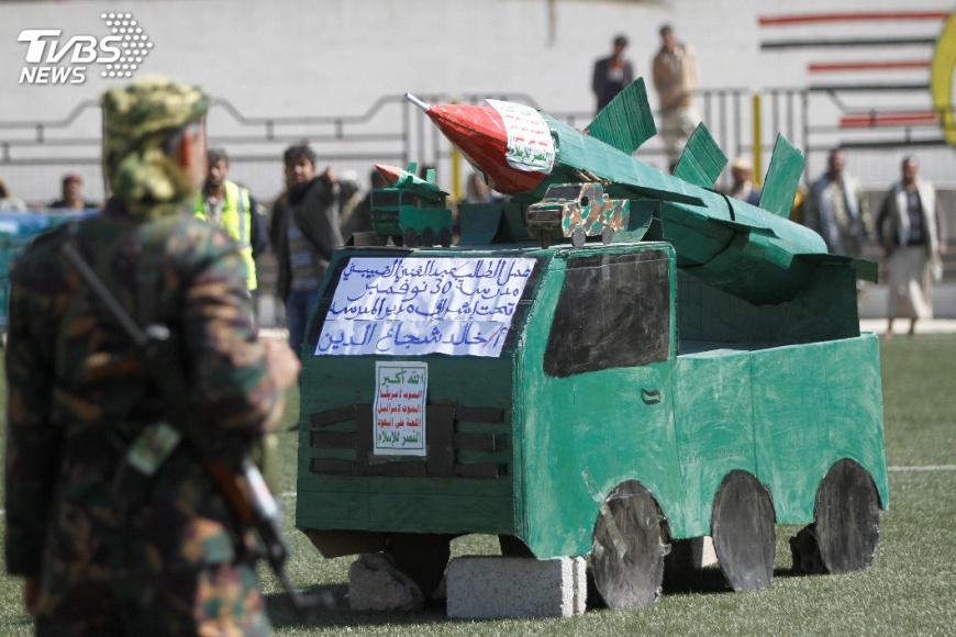 叛軍飛彈遭沙國攔截 聯軍怒封鎖葉門機場