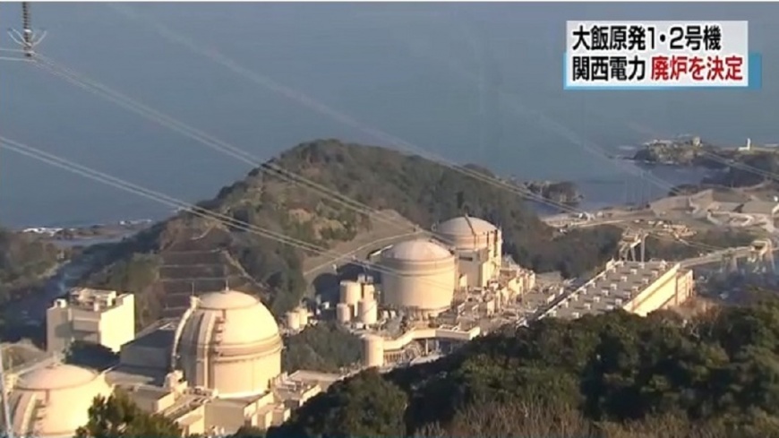 311核災後最大規模 日大飯核電2機組廢爐