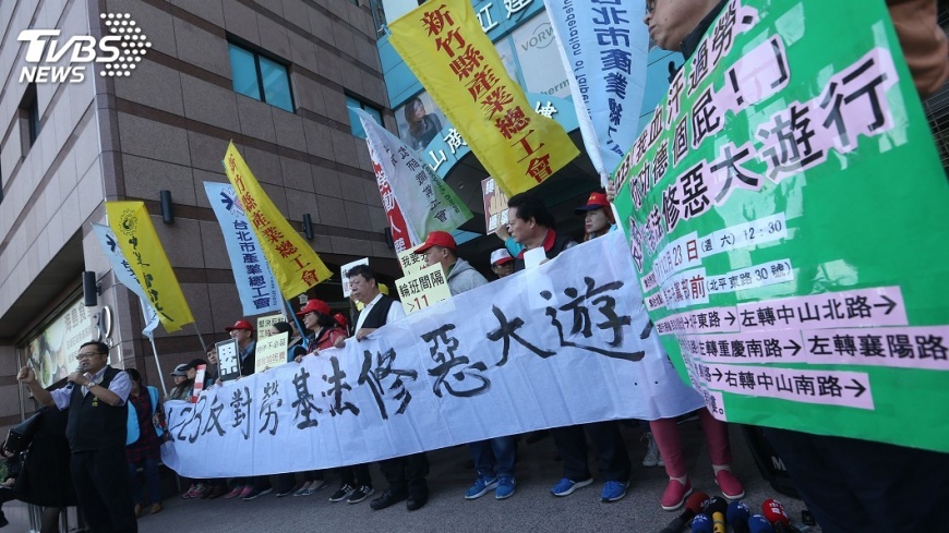 不滿勞基法修法 23日萬人上街遊行