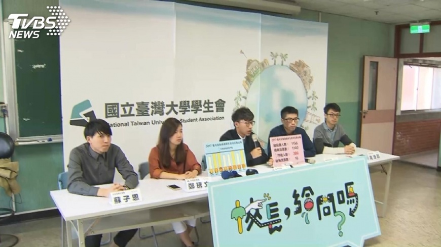 「直播政見、網路預選」 台大選校長創舉