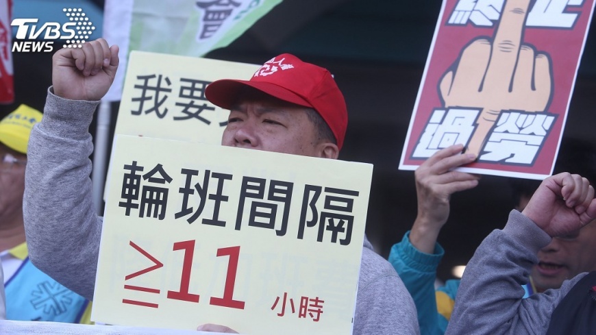 藍智庫民調 逾6成民眾不滿意政府施政