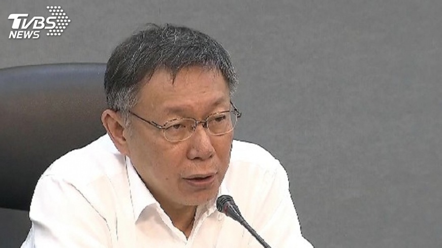 宣傳市政推小遊戲 柯文哲:寓教於樂