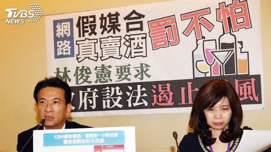 網路違法賣酒 財政部:加強稽查宣導