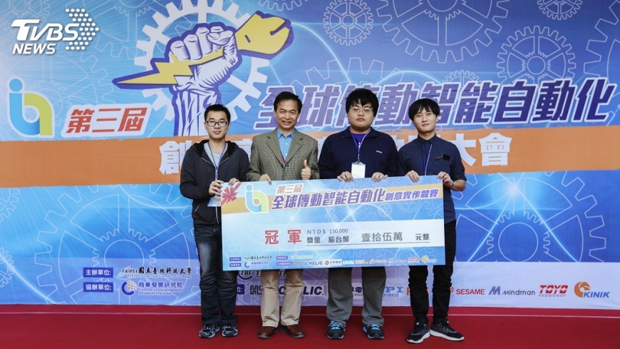 機械機電工程競賽 台科大PK台師大