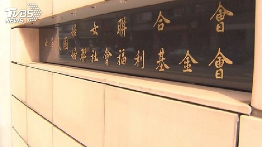 不改選 婦聯會:主委和常委們做滿任期