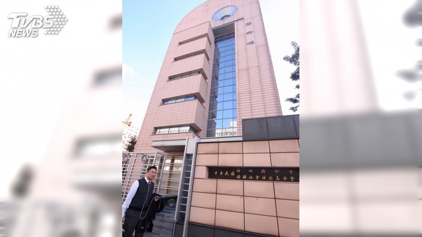 婦聯會成立67載 勞軍捐流向爭議焦點