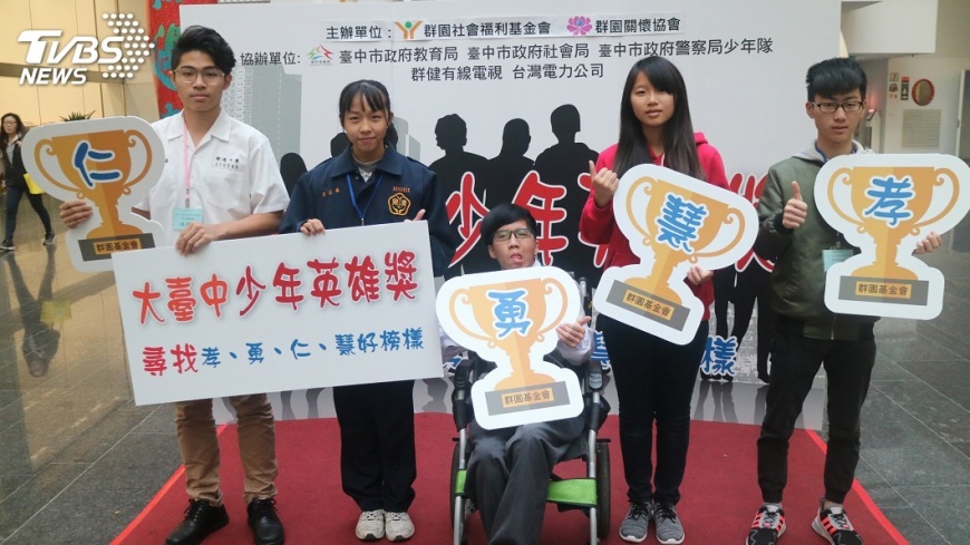 大台中少年英雄獎　全癱少年奪勇德獎