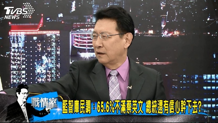 圖／TVBS