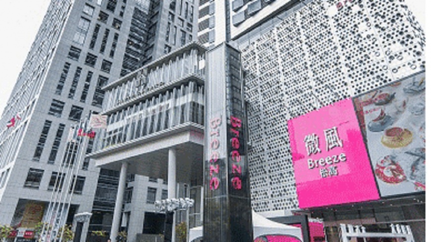 微風松高電子看板過亮被投訴 遭令關閉