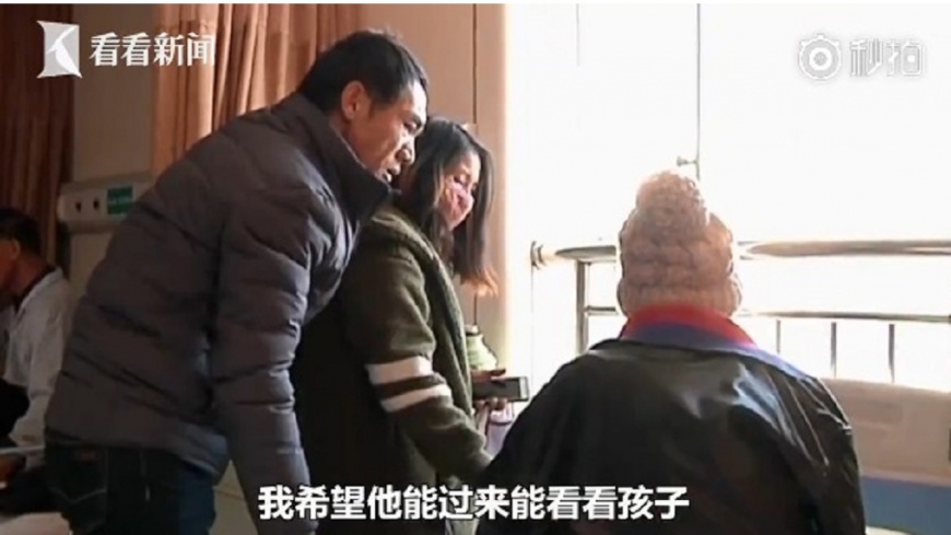 爸求你救我!癌女苦等骨髓移植 冷血父爽約失聯