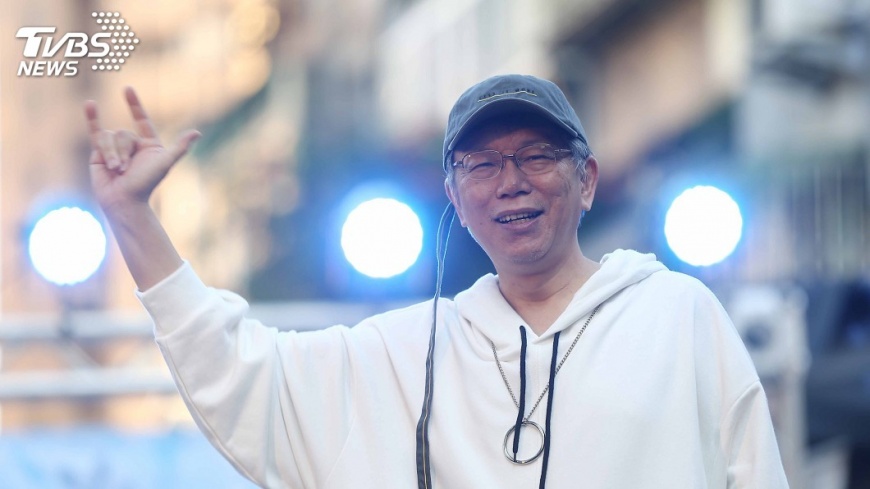 柯文哲穿潮服走秀　用愛發電姿勢吸睛
