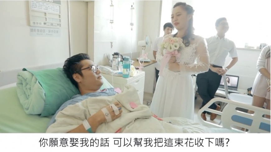 娶我好嗎?男車禍恐截肢忍痛分手 女友堅毅求婚