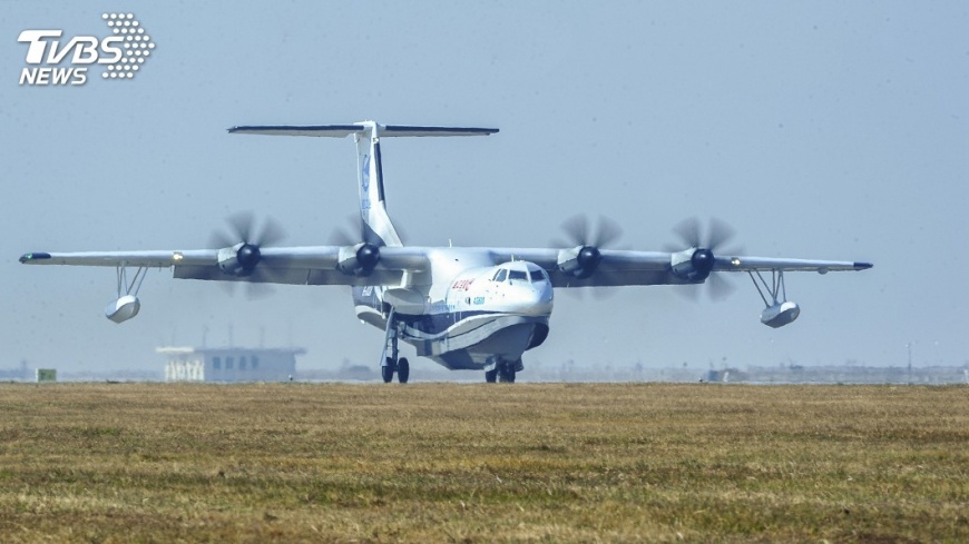 陸造世界最大水陸兩棲飛機　首飛成功