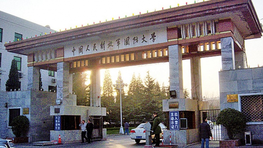 中共3軍校學院 併為國防大學政治學院