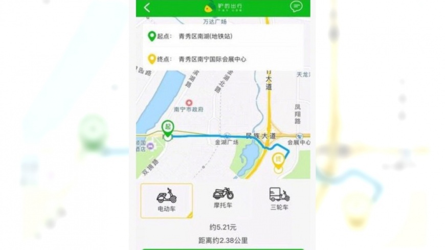 滴滴打驢南寧被叫停 因涉嫌非法營運