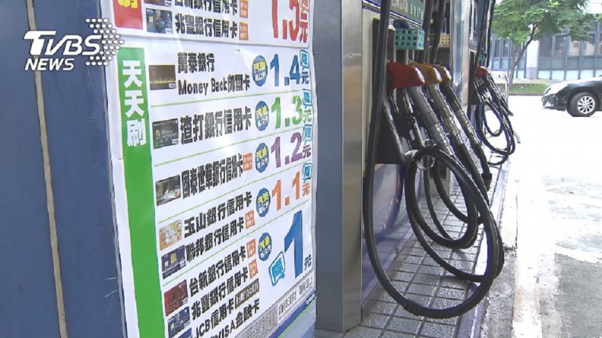 油價連2漲 汽柴油25日各升1角