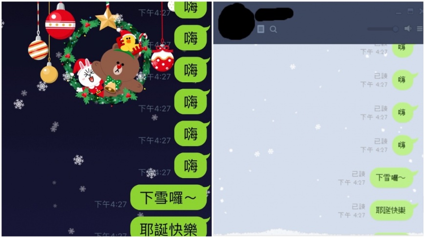 LINE下雪了！　輸這些關鍵字熊大兔兔驚喜跳出