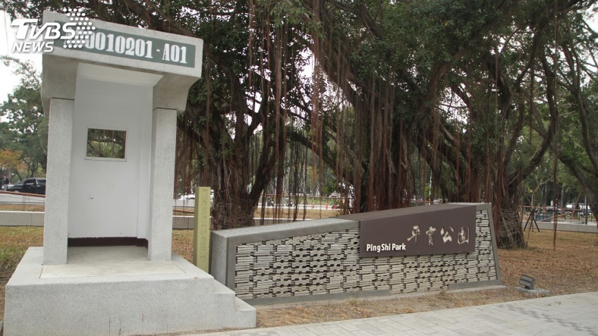 都市之肺!7公頃台南平實公園啟用 綠覆率極高