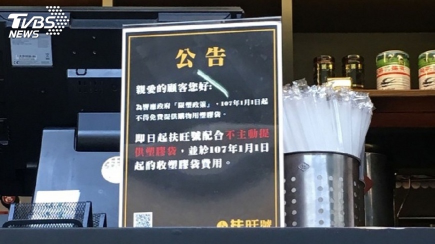 減塑！　縣市政府設點提供免費環保袋