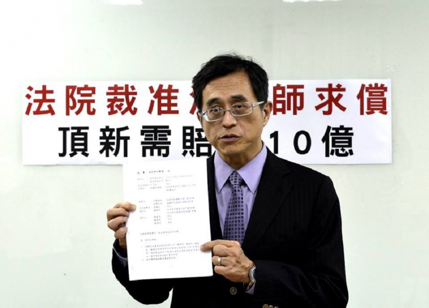 快訊/新光醫院控江守山詐欺 移士檢偵辦起訴