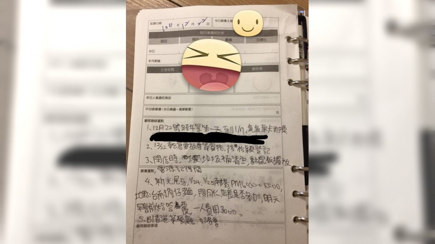網友自爆尾牙要自費吃台南擔仔麵。圖/翻攝爆廢公社