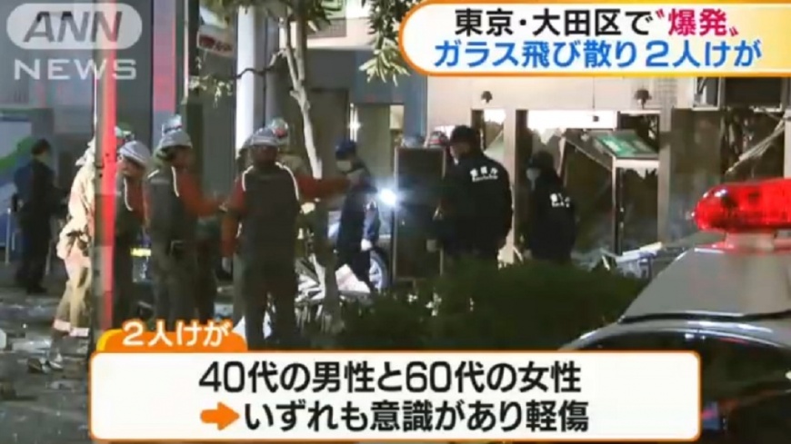 東京章魚燒餐館凌晨氣爆 2路人輕傷