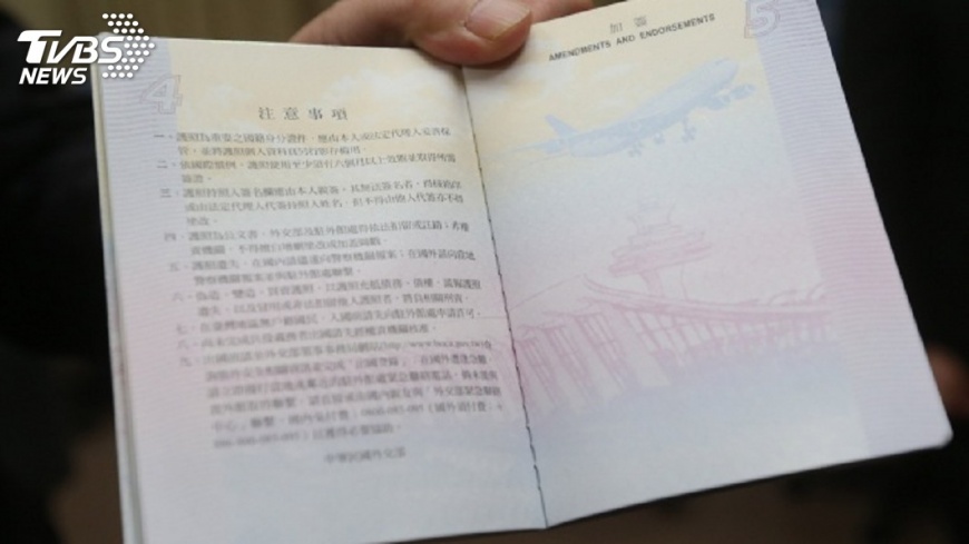 新護照回收　第一代護照庫存可撐到春節前
